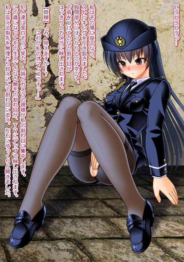 Kyouhaku Rape Fujin Keikan Maki page 7 full