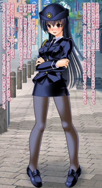 Kyouhaku Rape Fujin Keikan Maki cover
