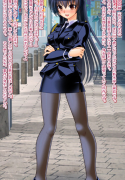 Kyouhaku Rape Fujin Keikan Maki