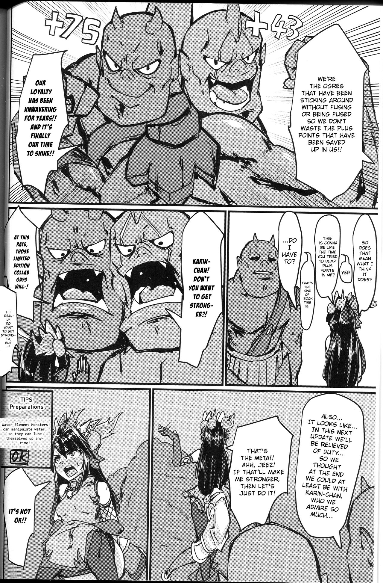 Okuchi to Ketsu kara Plus o Sosogu Hon   =White Symphony= page 3 full