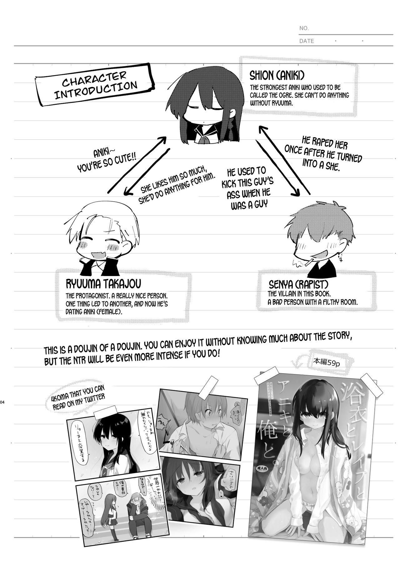 Nyotaika Aniki to Omocha de Asobu Hon page 3 full