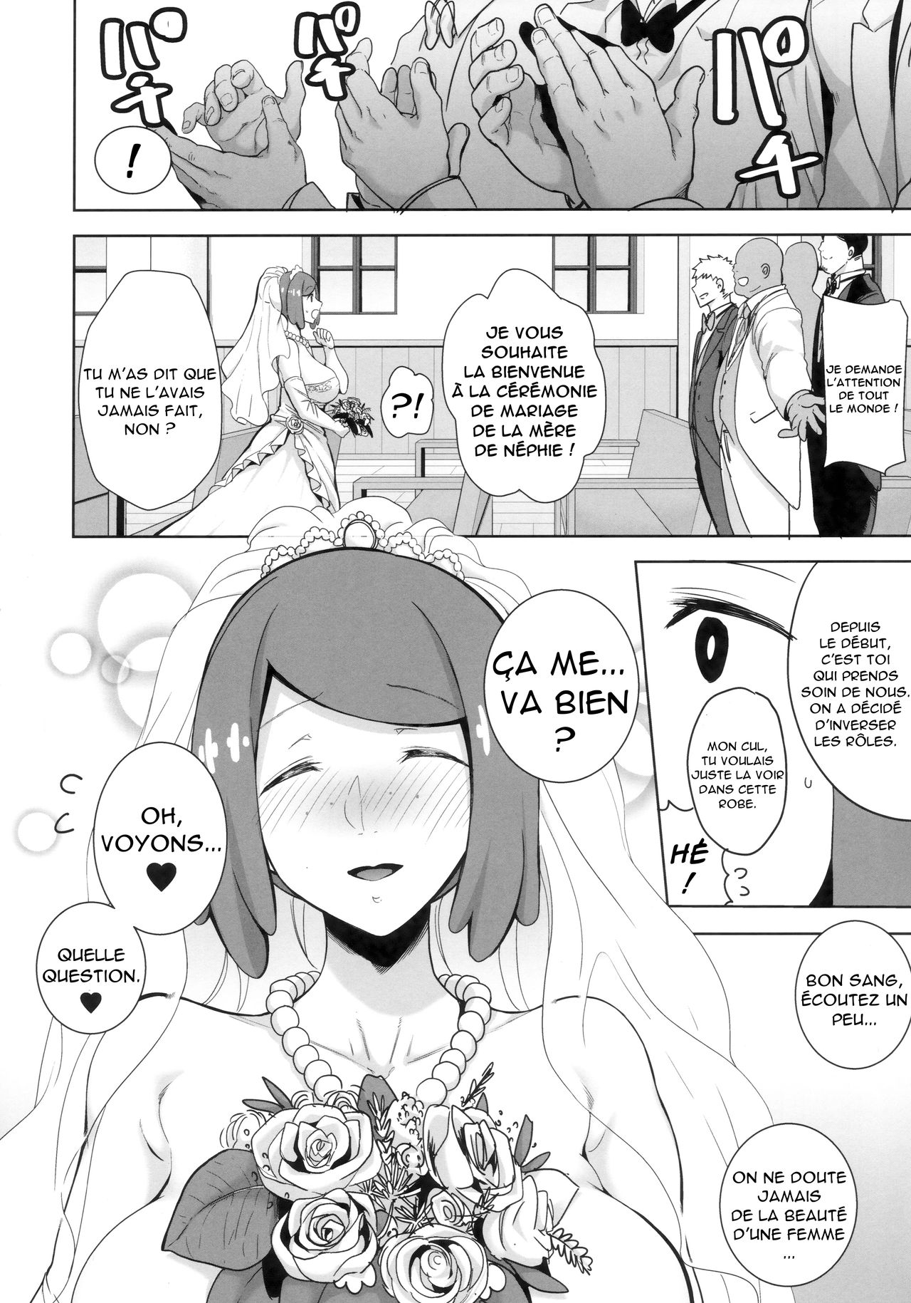 Alola no Yoru no Sugata 6 page 7 full