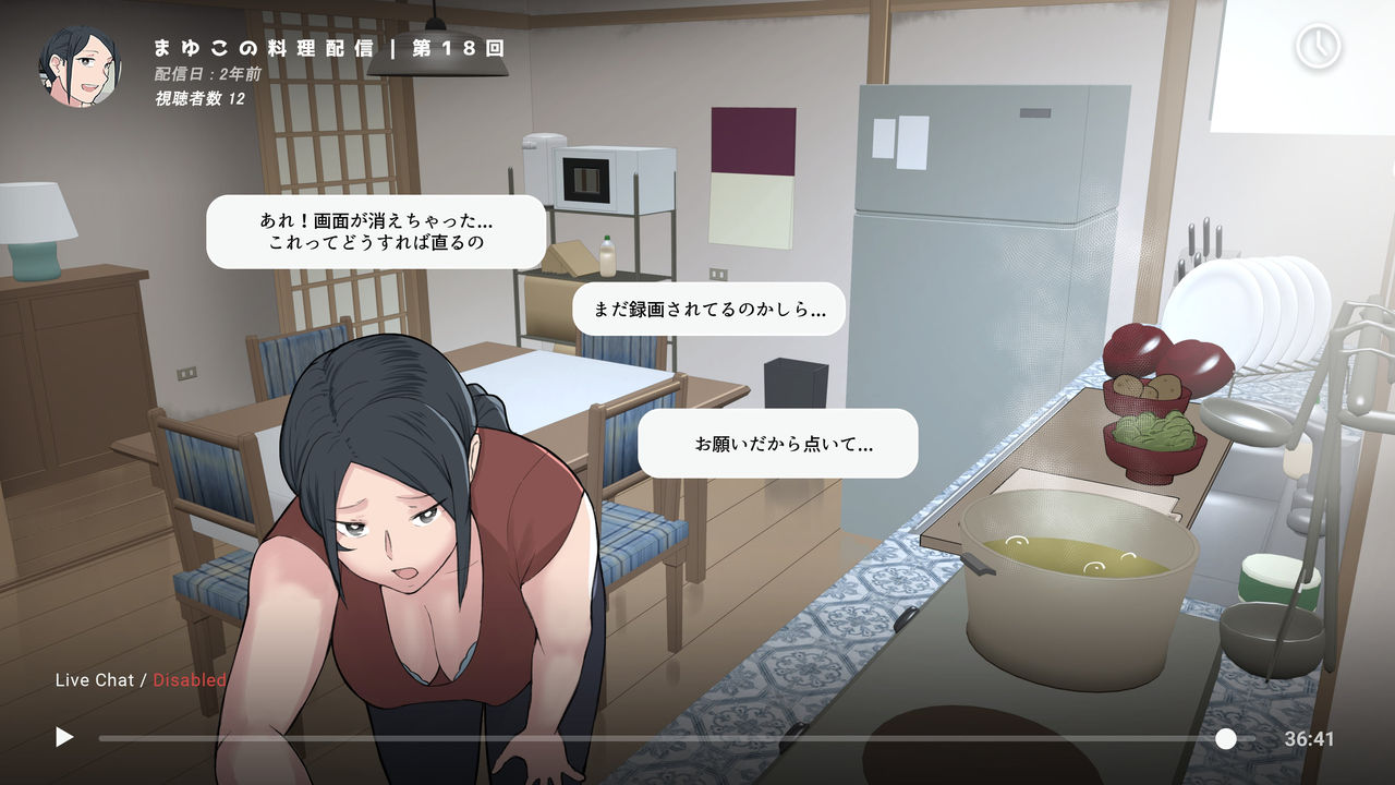 Namahaishin ni Hamatte Boku no Mama page 4 full