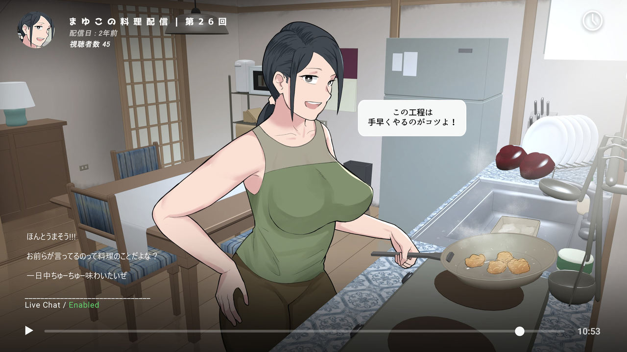 Namahaishin ni Hamatte Boku no Mama page 6 full
