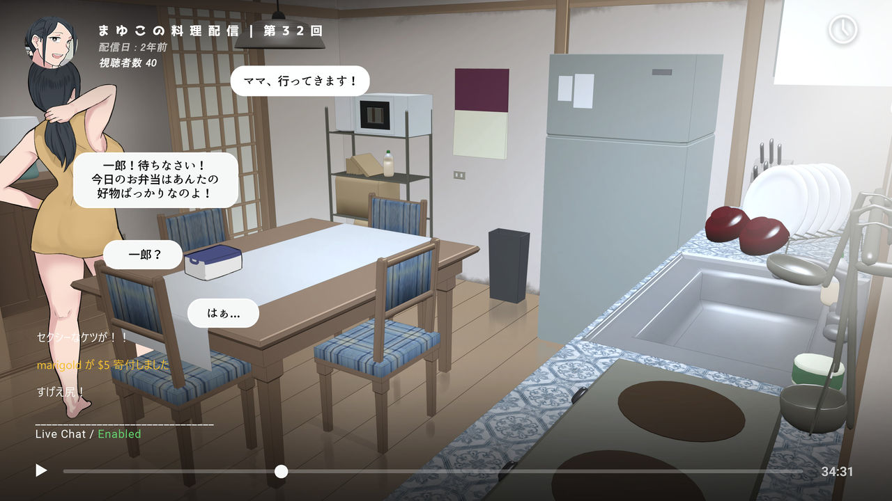 Namahaishin ni Hamatte Boku no Mama page 7 full