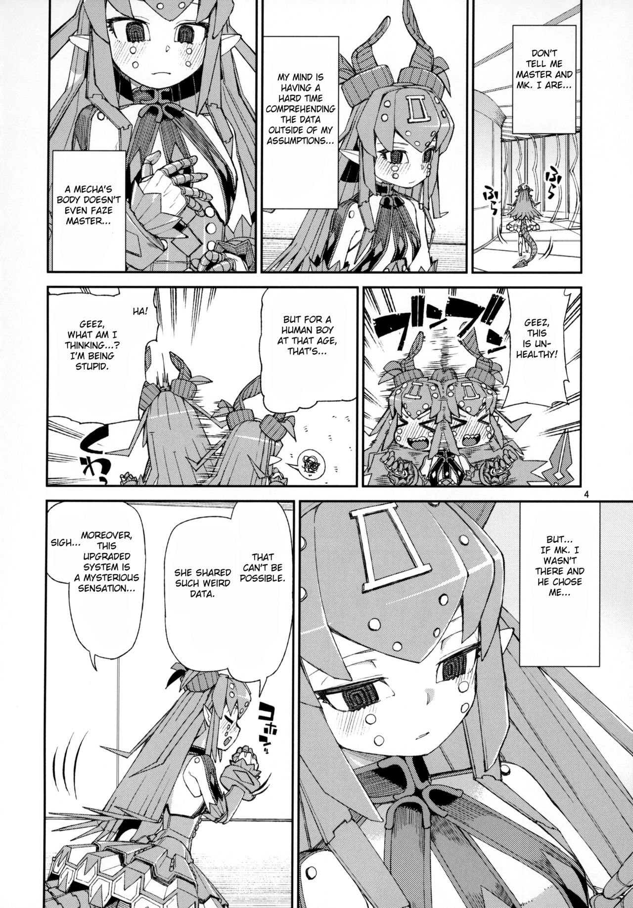 Koutetsu Majou no Ayashii Koe page 5 full
