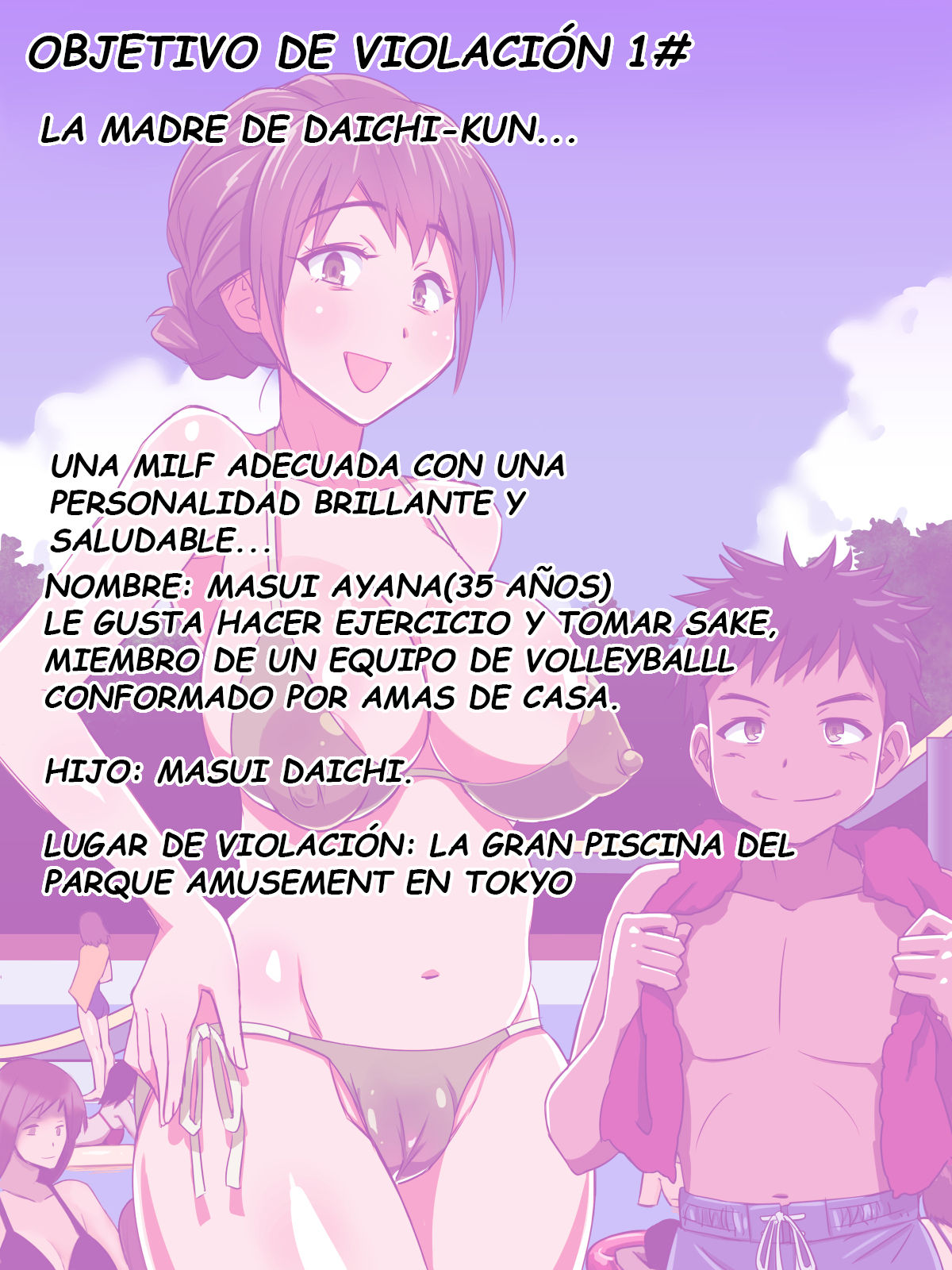 Tomodachi no Mama Zenin Rape! page 4 full