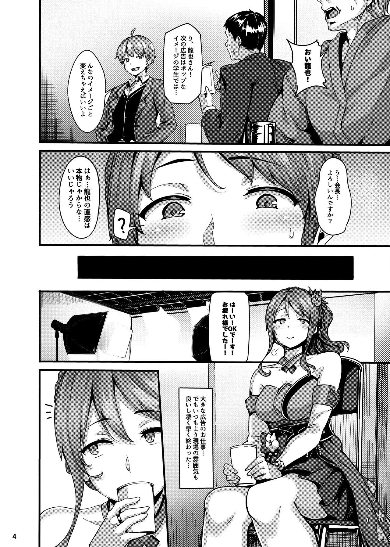 étude page 4 full