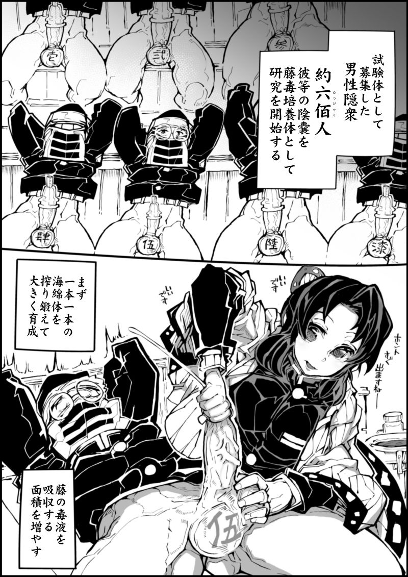 Comike Air Kesseki page 3 full