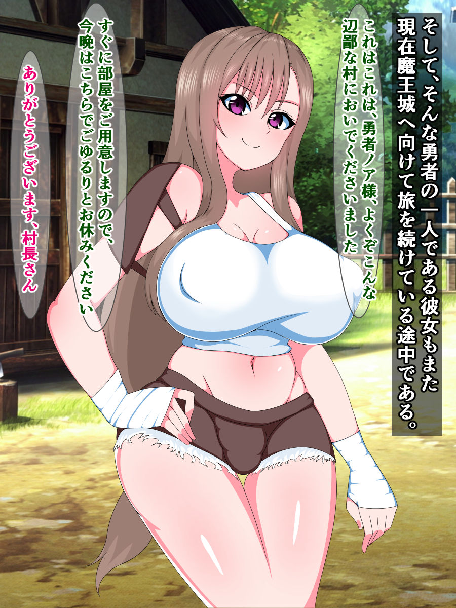 The Ultimate Futanari Warrior Couldn't Possibly Lose to Weak Slimes page 3 full