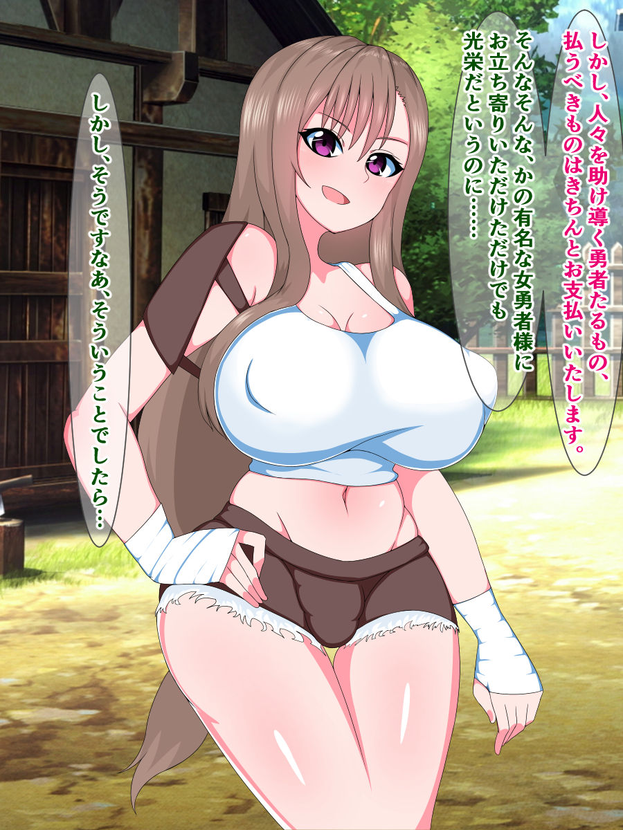 The Ultimate Futanari Warrior Couldn't Possibly Lose to Weak Slimes page 4 full