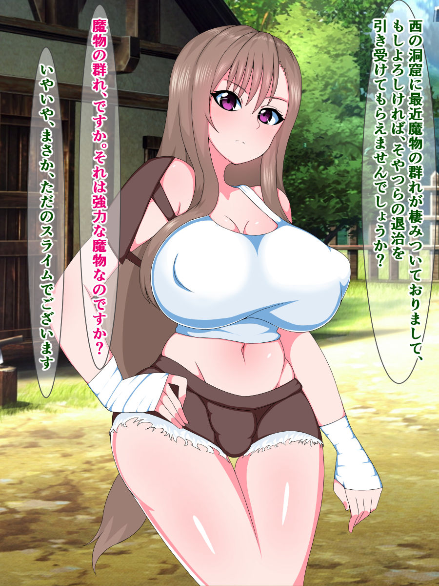 The Ultimate Futanari Warrior Couldn't Possibly Lose to Weak Slimes page 5 full