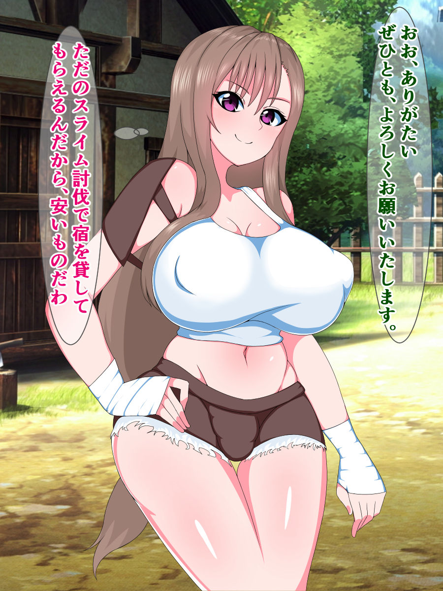 The Ultimate Futanari Warrior Couldn't Possibly Lose to Weak Slimes page 7 full