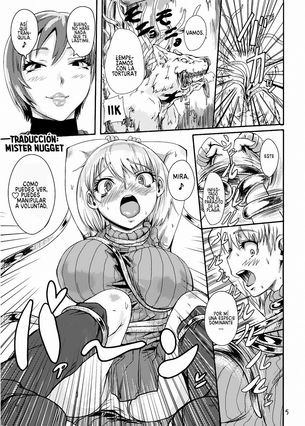 Ada no Ashley Choukyouki page 6 full