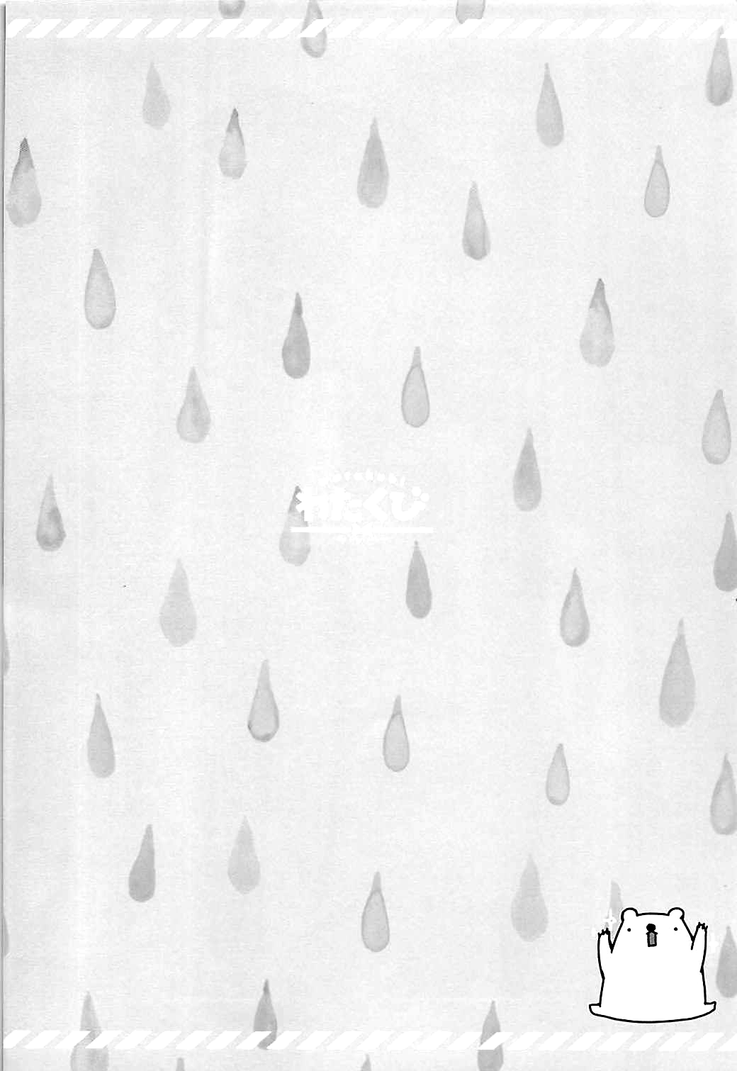 Chino-chan to Nemunemu... page 3 full