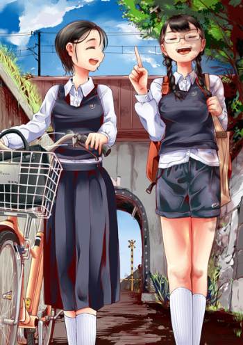 Test Kikanchuu no Onnanoko cover