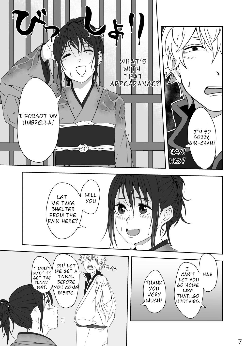 Hotobori page 6 full