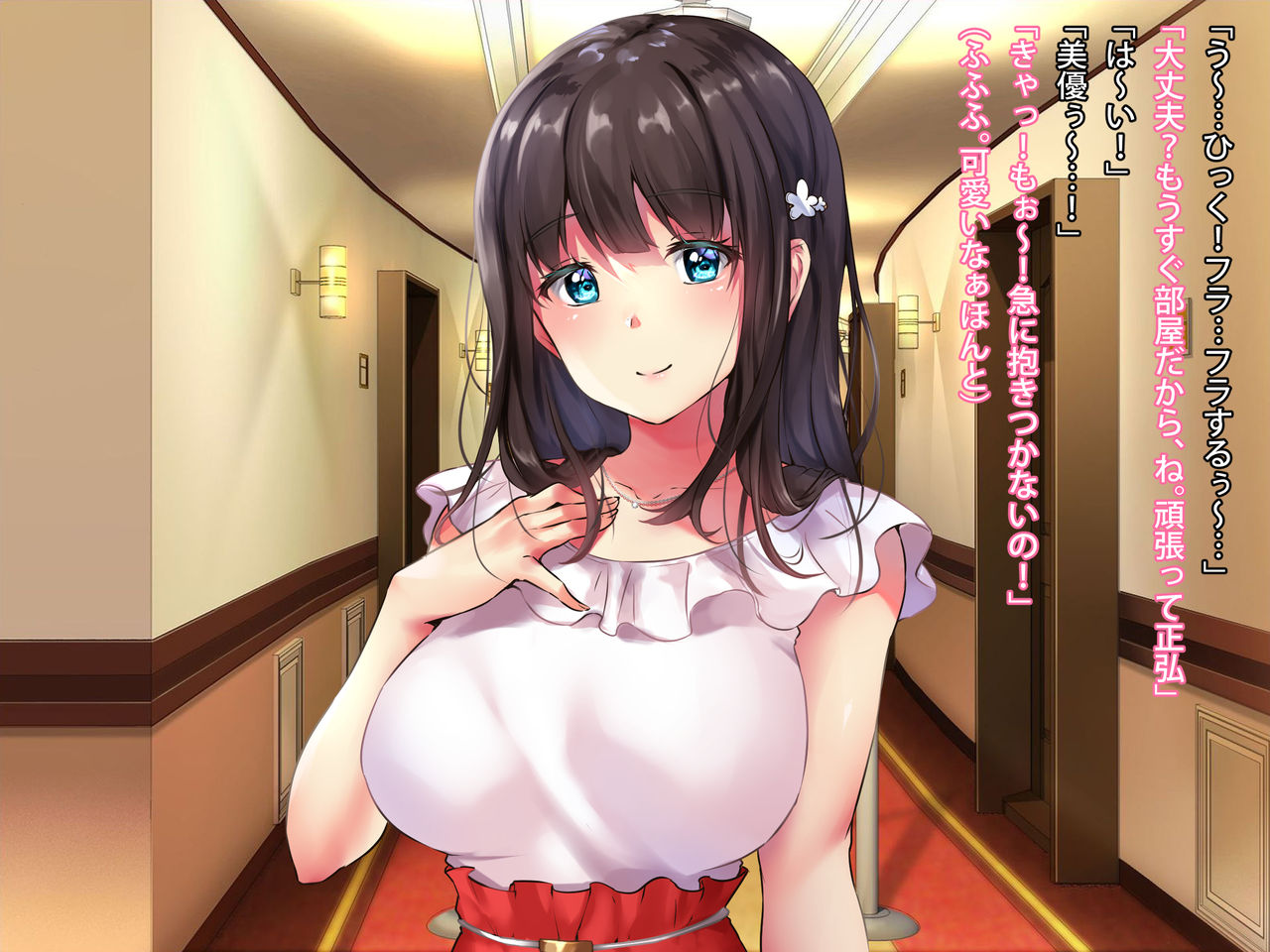Propose no Yoru ni -Hitochigai de Rinshitsu no Hentai Otoko ni Hitobanjuu Hamerare Tsuzuketa Kanojo- page 3 full