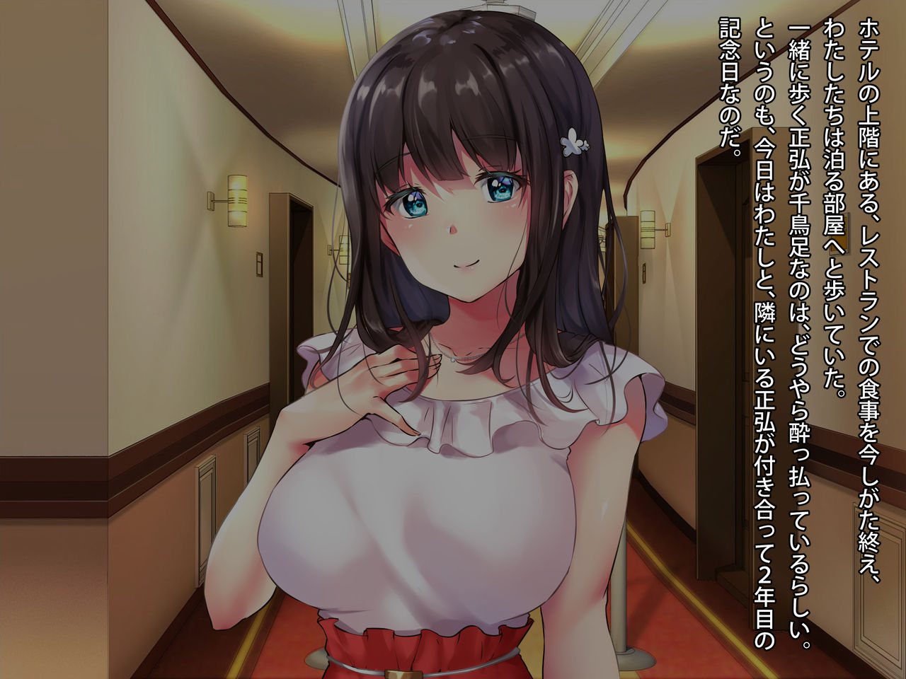 Propose no Yoru ni -Hitochigai de Rinshitsu no Hentai Otoko ni Hitobanjuu Hamerare Tsuzuketa Kanojo- page 4 full