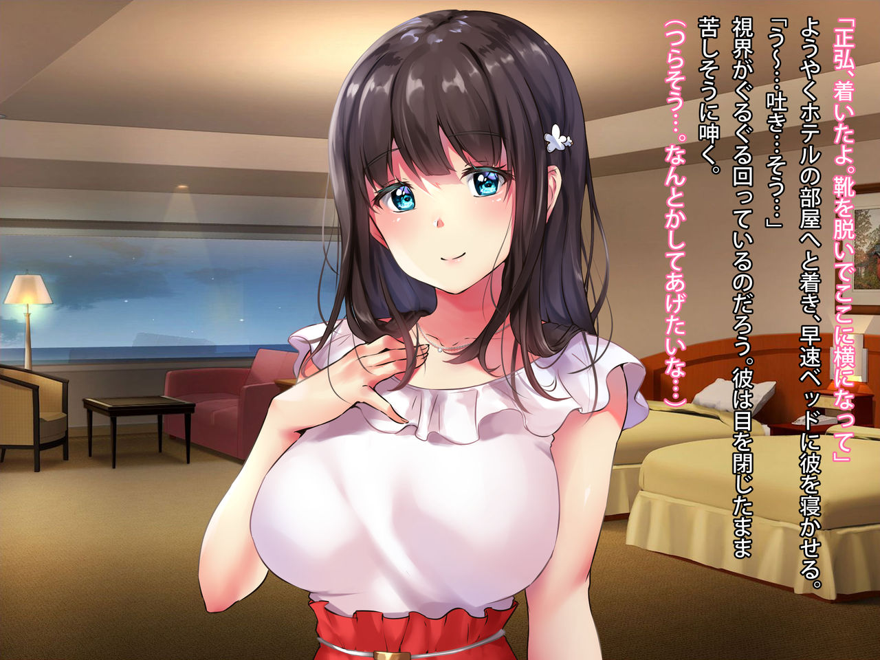 Propose no Yoru ni -Hitochigai de Rinshitsu no Hentai Otoko ni Hitobanjuu Hamerare Tsuzuketa Kanojo- page 7 full