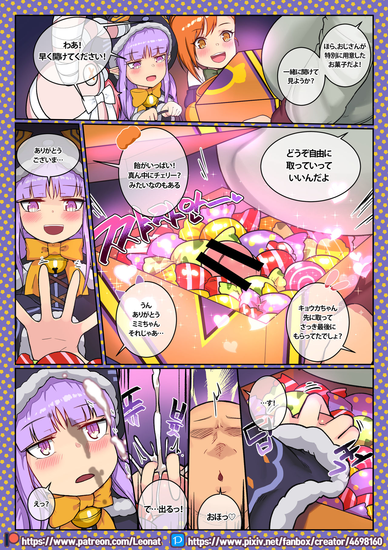 Third:Dive 1 page 5 full