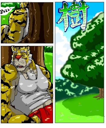 Ron9 old furry doujin cover
