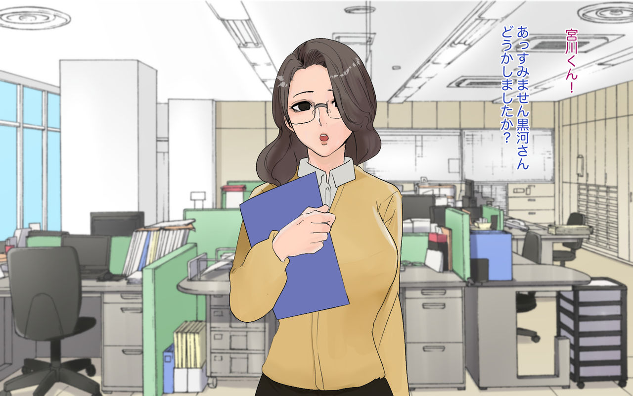 Iiyudana Houman Megane no Kyonyuu Hitozuma to Furin Tanetsuke page 2 full