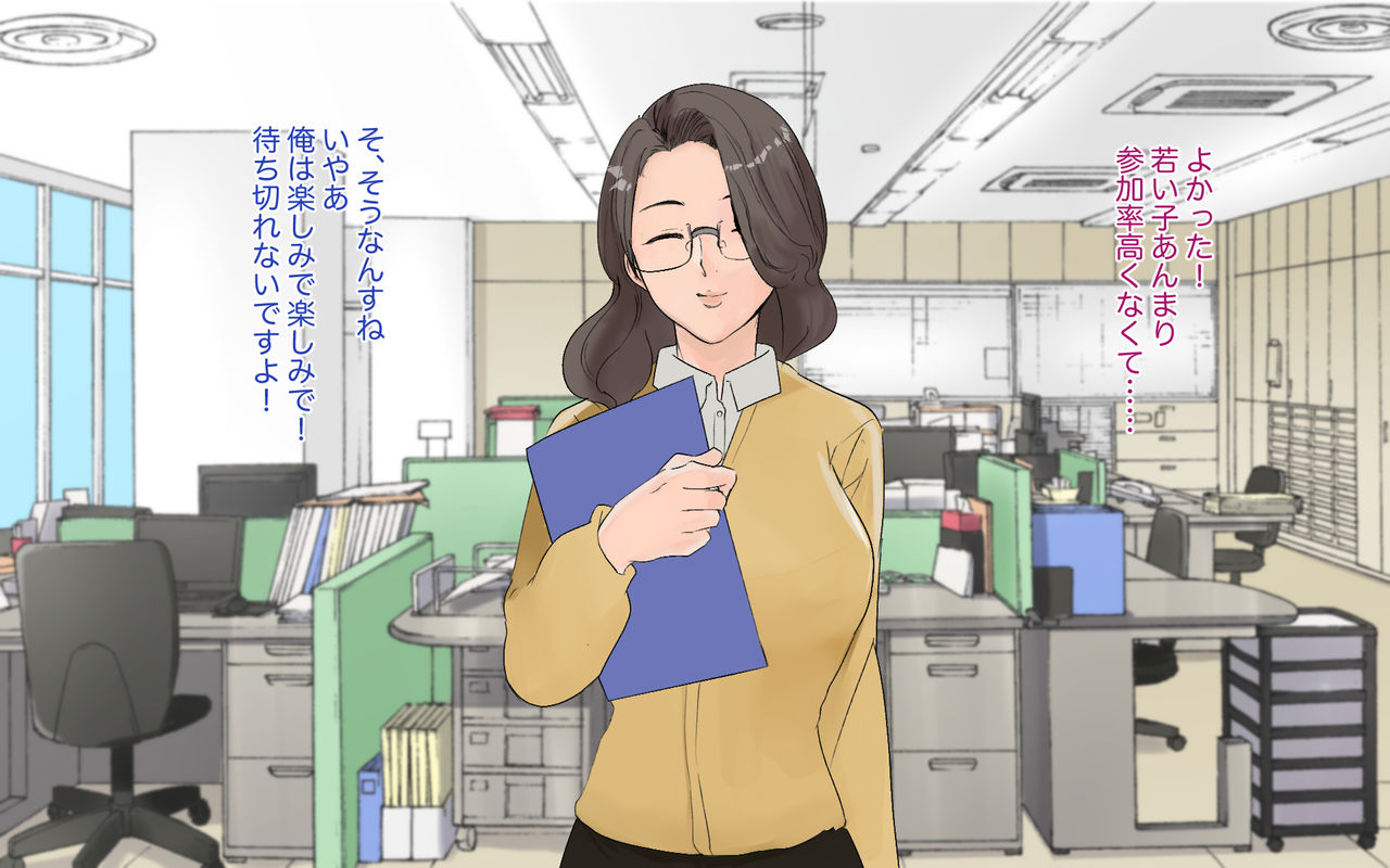 Iiyudana Houman Megane no Kyonyuu Hitozuma to Furin Tanetsuke page 4 full