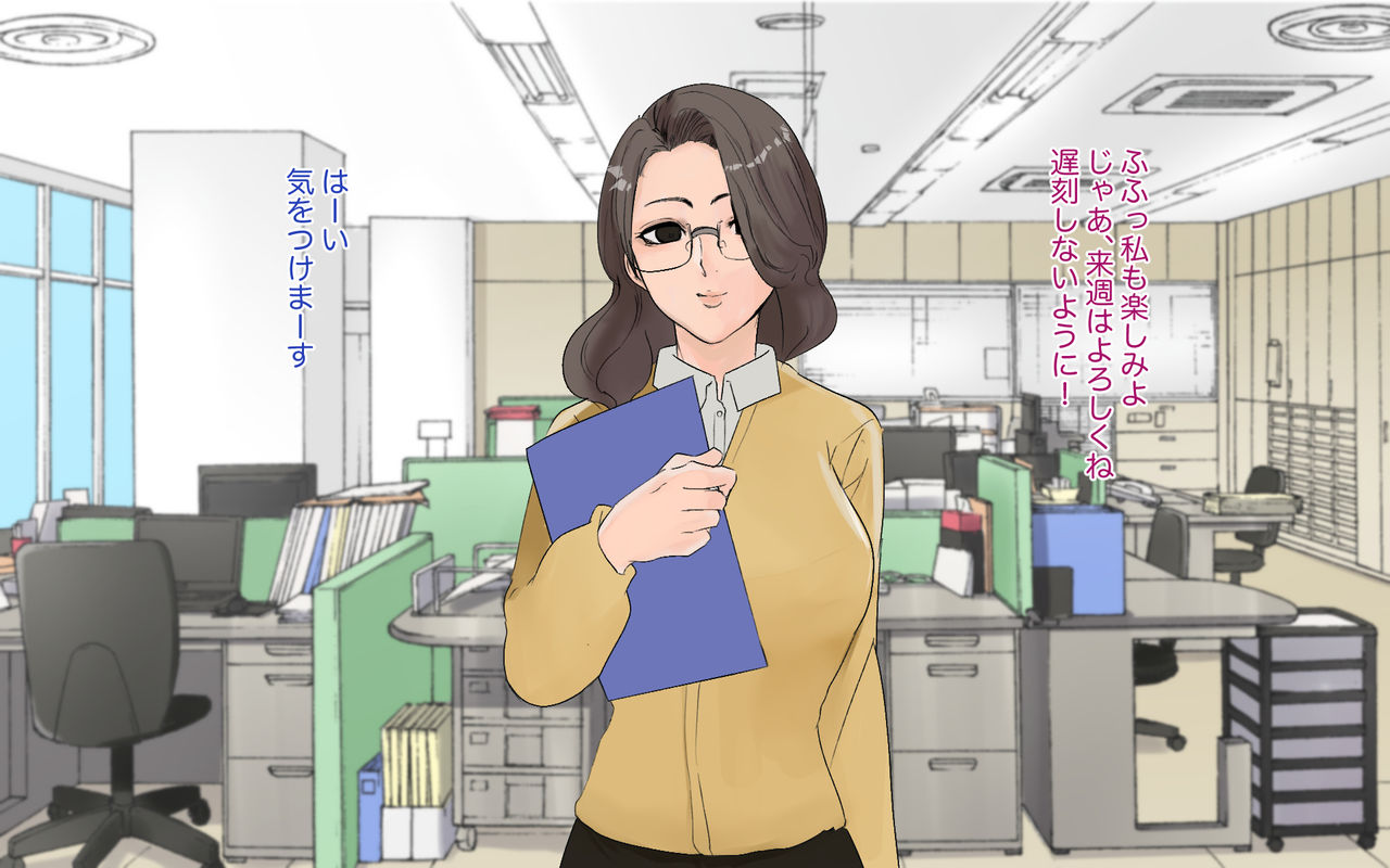 Iiyudana Houman Megane no Kyonyuu Hitozuma to Furin Tanetsuke page 5 full