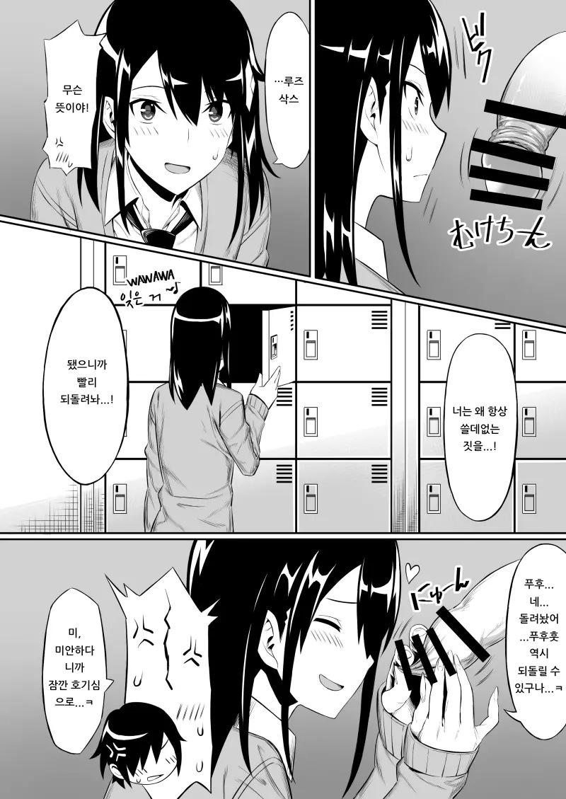 JK page 5 full