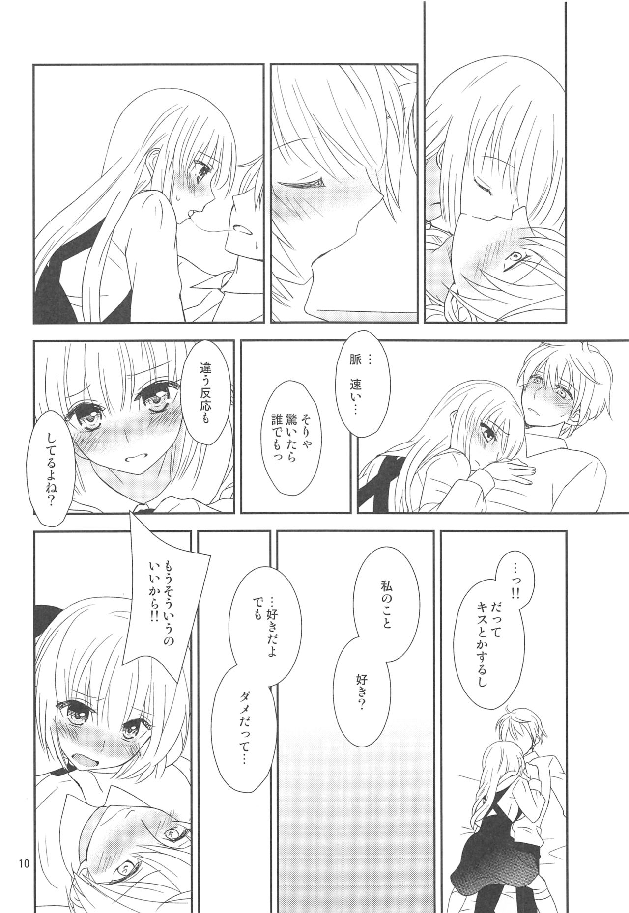 Osananajimi ni Osowareru 5 page 9 full