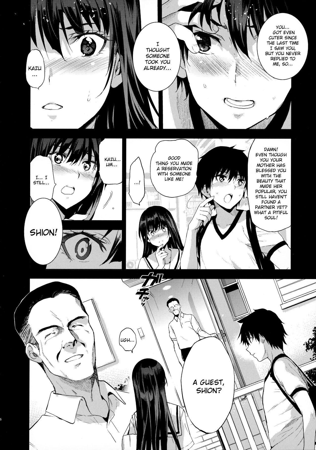 Otonari no Nie - Saikai Shita Osananajimi no Ie de Okita Koto. page 7 full