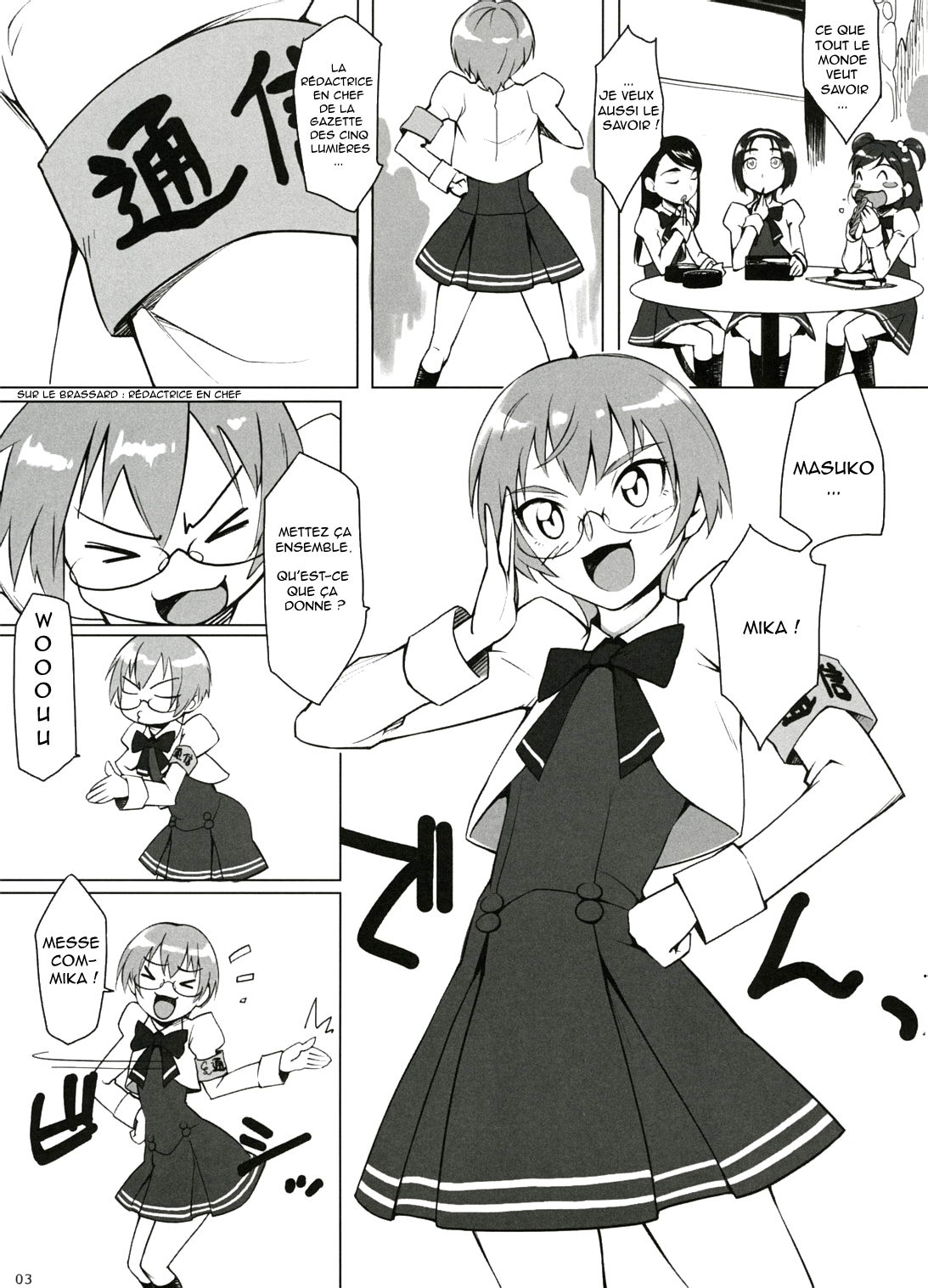 Fungeki Report! page 2 full