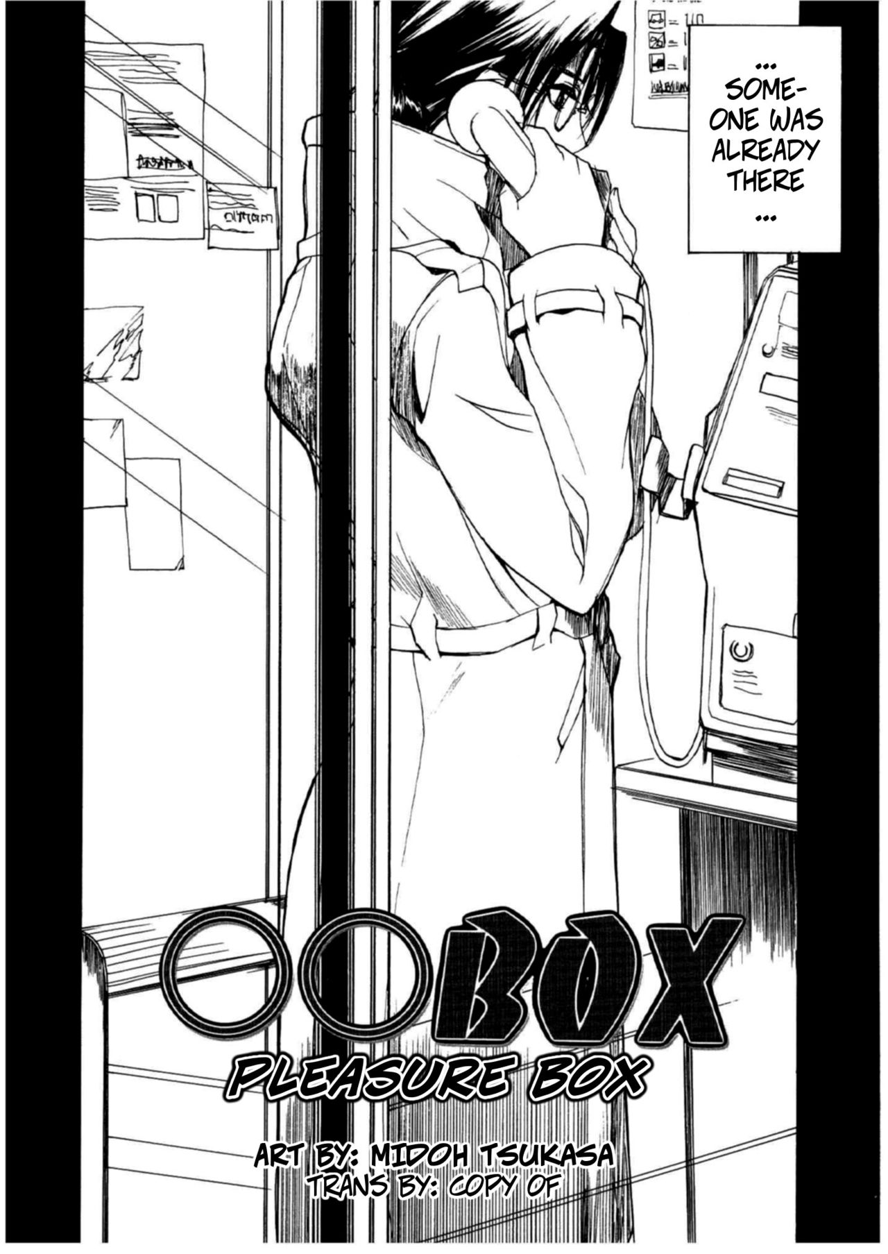〇〇BOX MUSEUM page 2 full