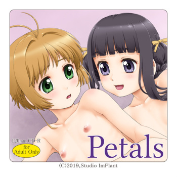 Petals cover