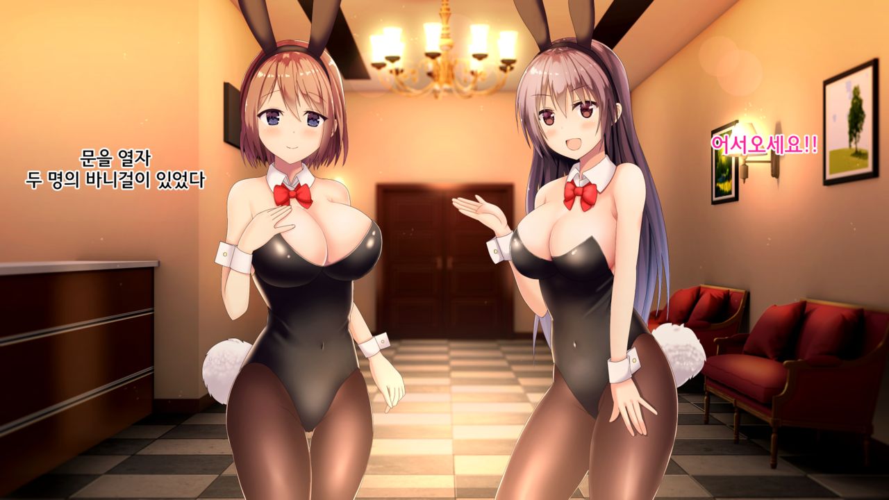 Ecchi na Bunny-san ga Iru Omise | 야한 바니걸이 있는 가게 page 4 full