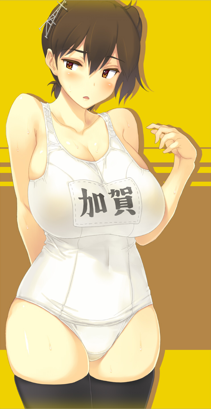 Tomato Ketchup page 10 full