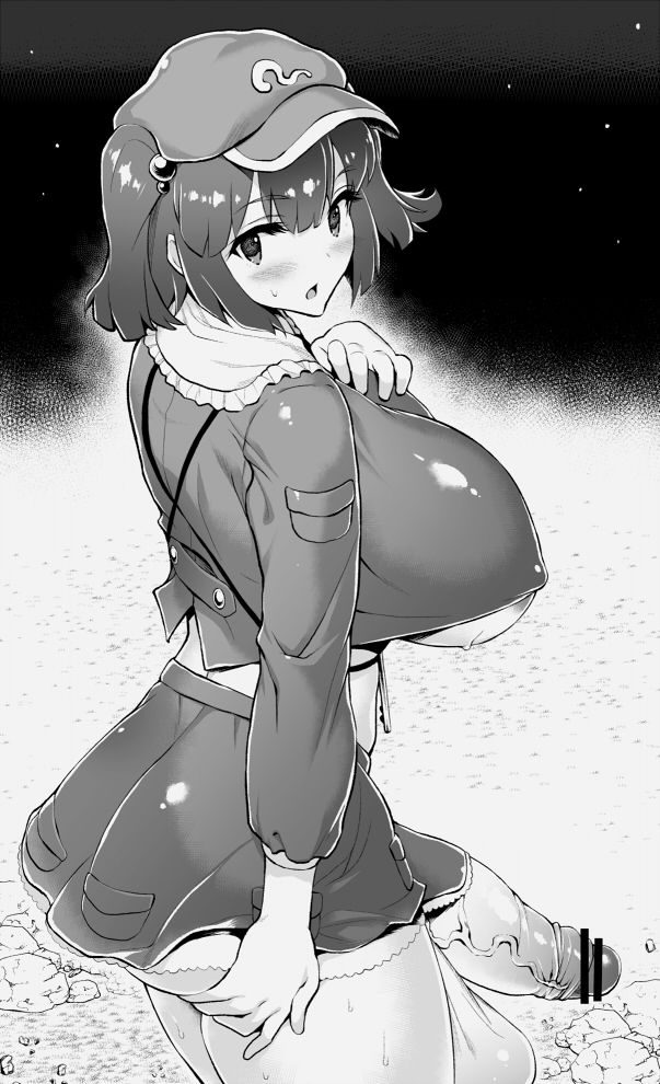 Tomato Ketchup page 9 full