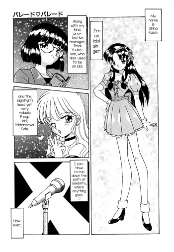 Parade Parade 1-3 cover