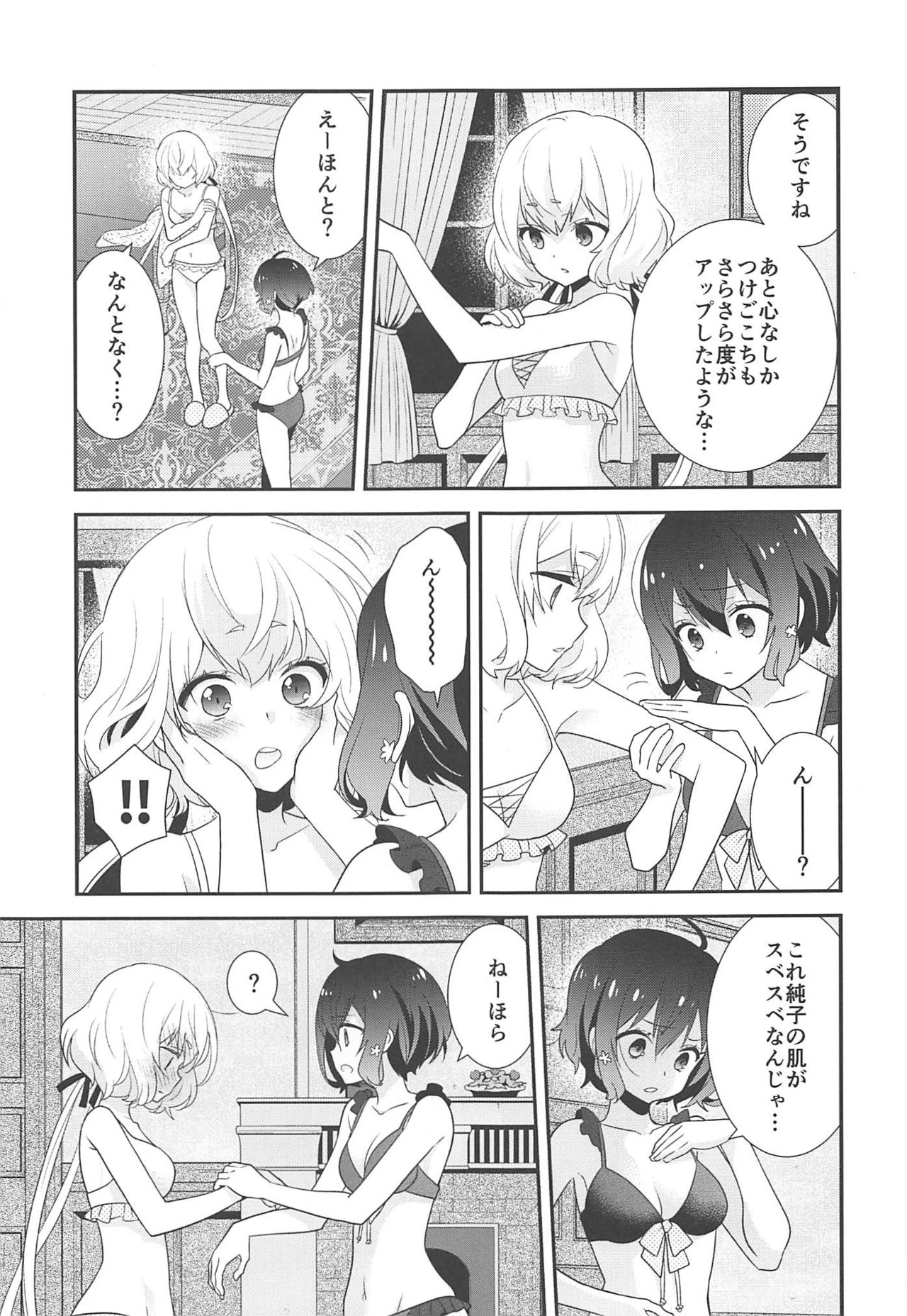 JunAi Sentimental page 6 full