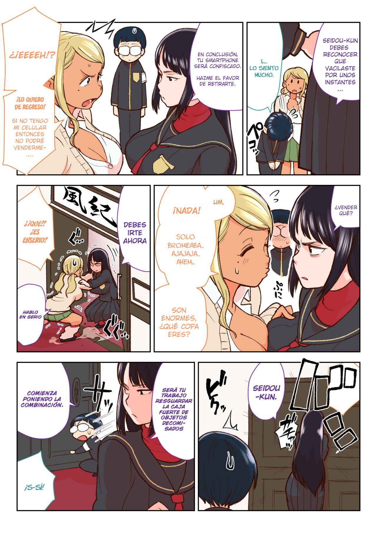 Kuro Gal VS Fuuki Iin - Black gal VS Prefect page 5 full