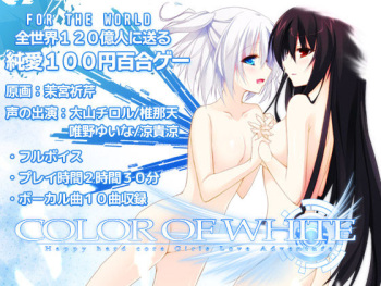 COLOR OF WHITE cover