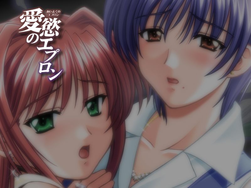 Aiyoku no Apron page 2 full