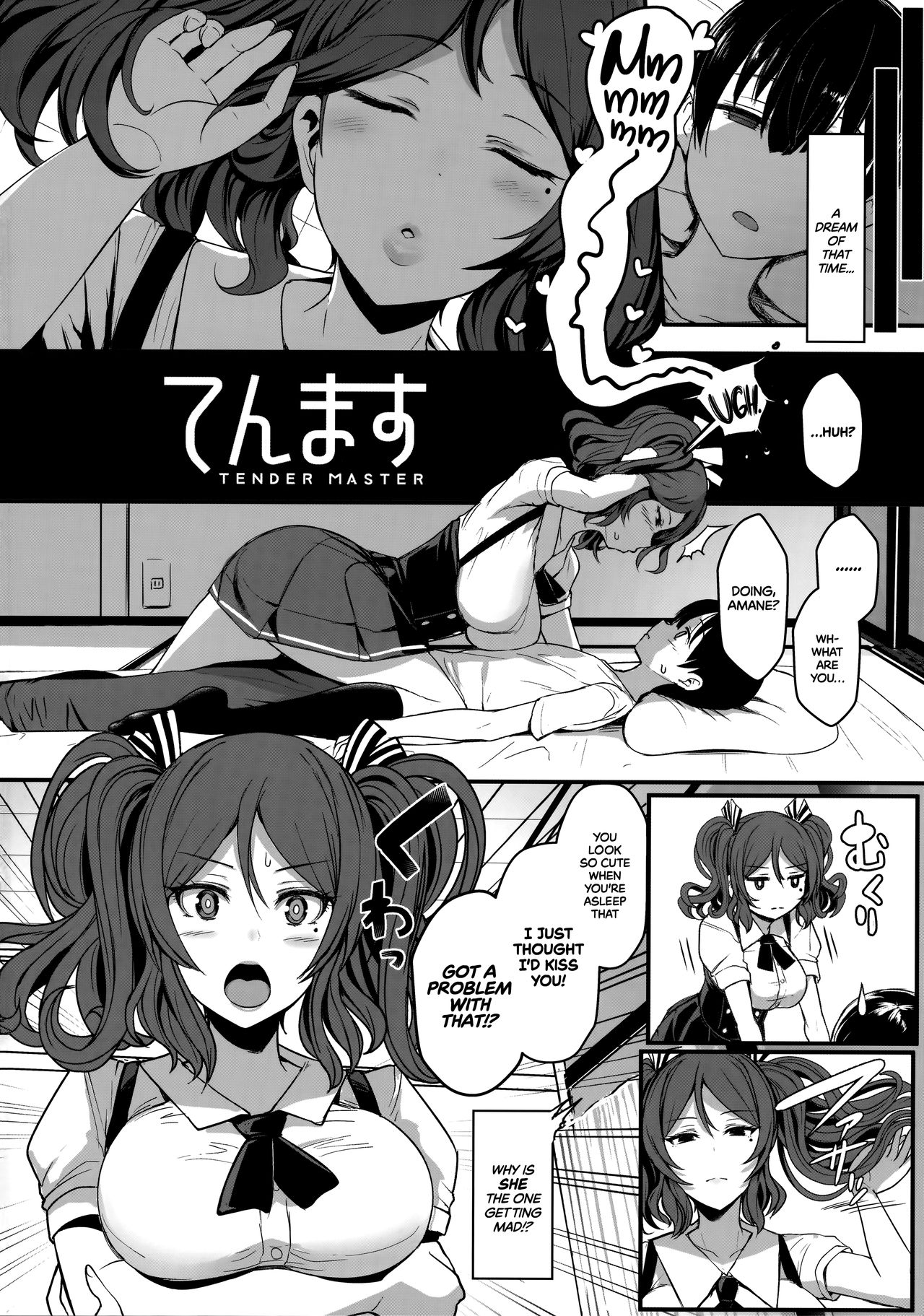 Ten Masu - Tender Master  =TLL + mrwayne= page 4 full