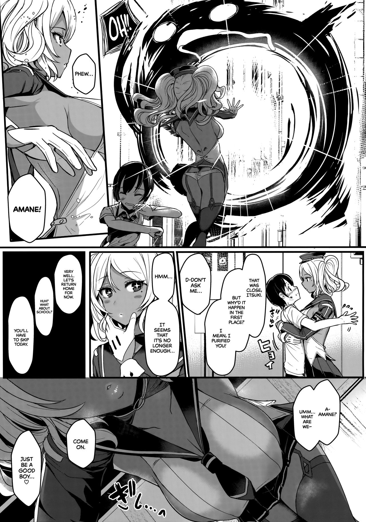 Ten Masu - Tender Master  =TLL + mrwayne= page 9 full