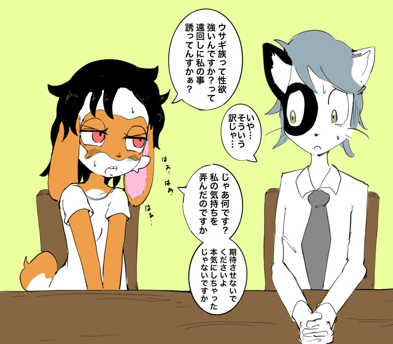 Artist - おもち page 3 full