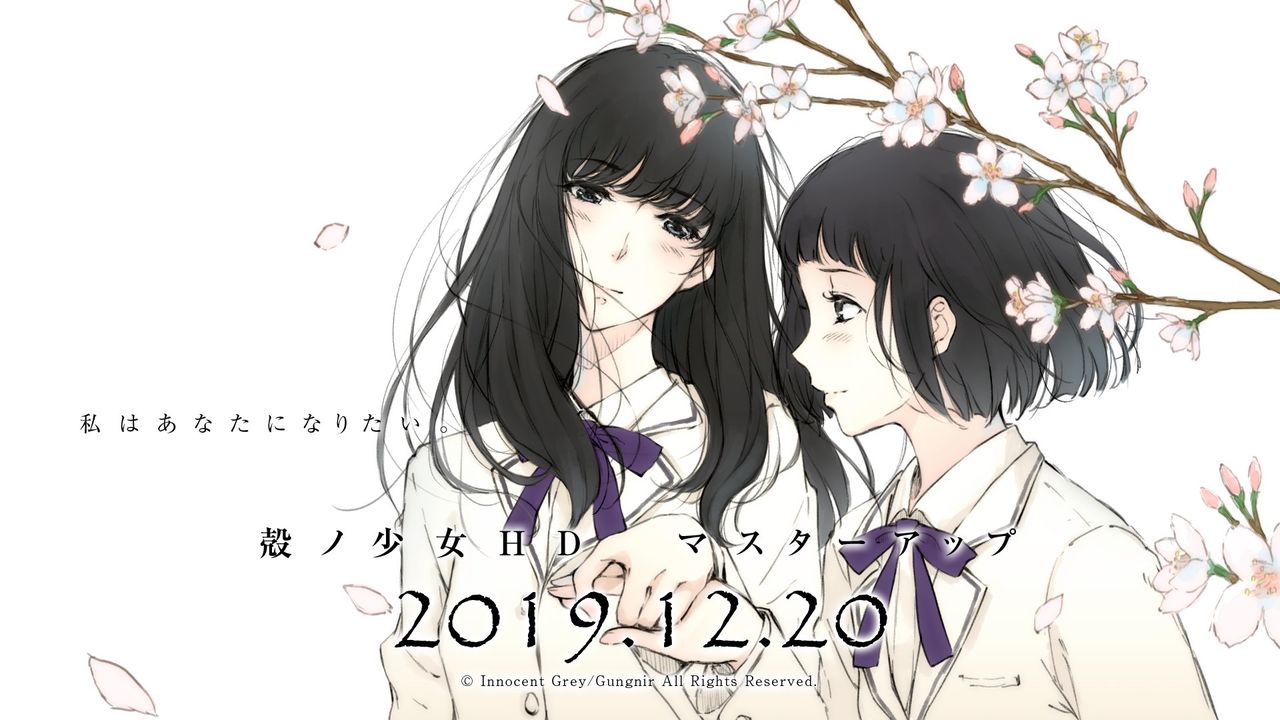 Kara no Shoujo - Full Voice HD Size Edition page 2 full
