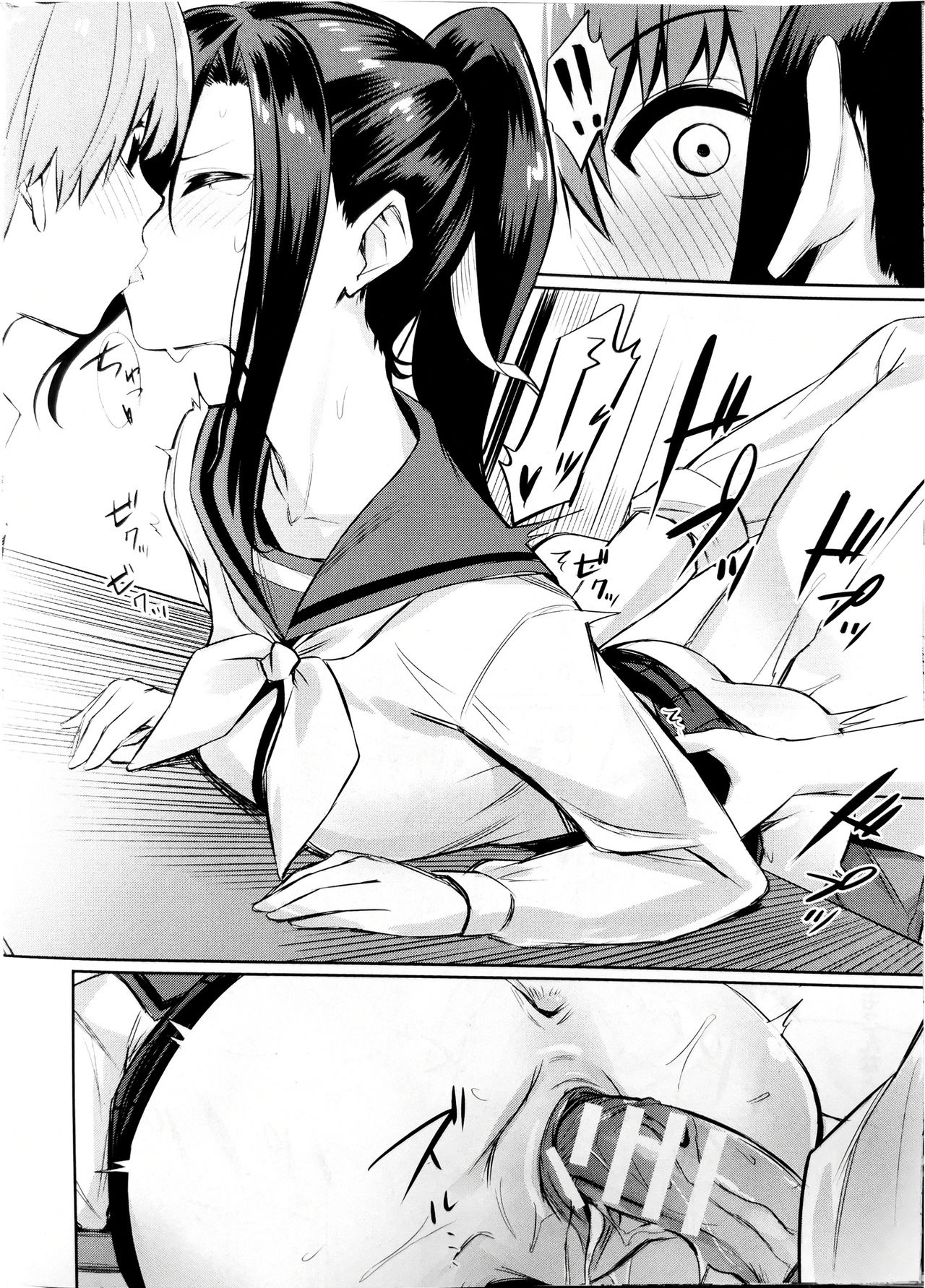 Saimin Gakusei Shidou ~Amagusa Nao no Baai~ Chuuhen page 8 full