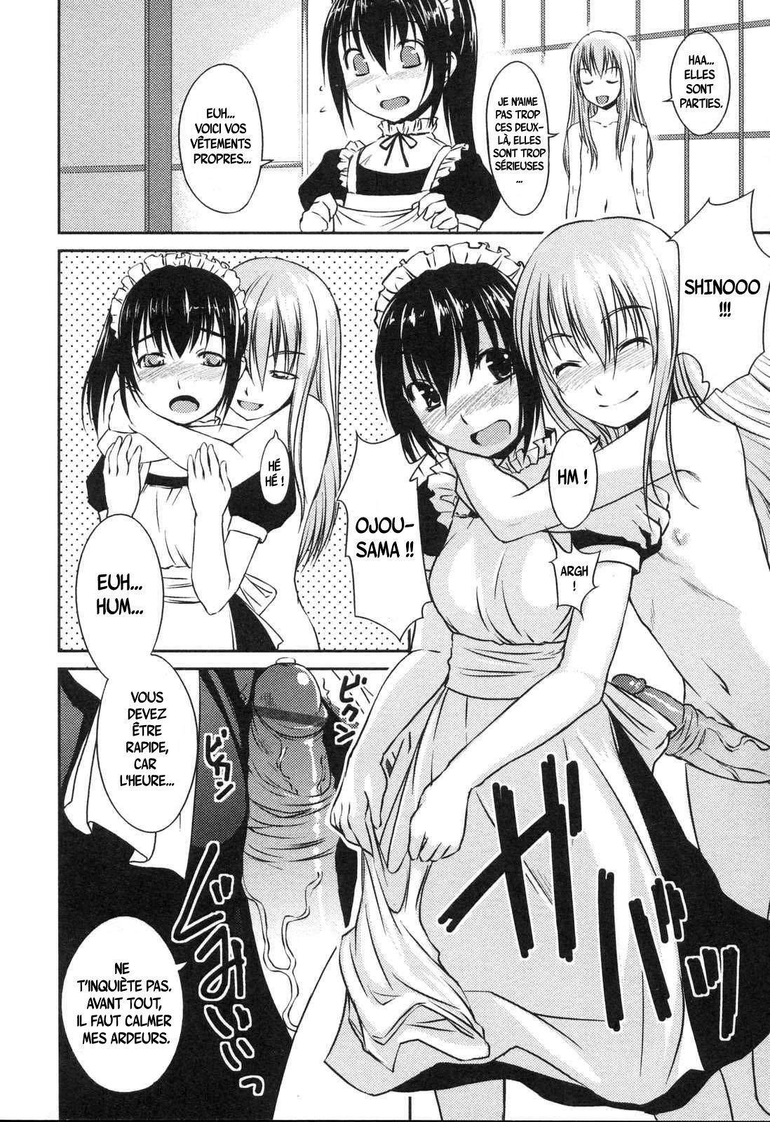 Aru Ojou-sama no Asa page 6 full