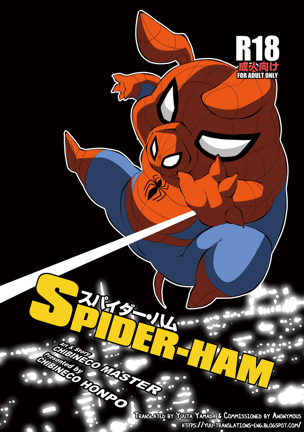 Spider-Ham page 1 full